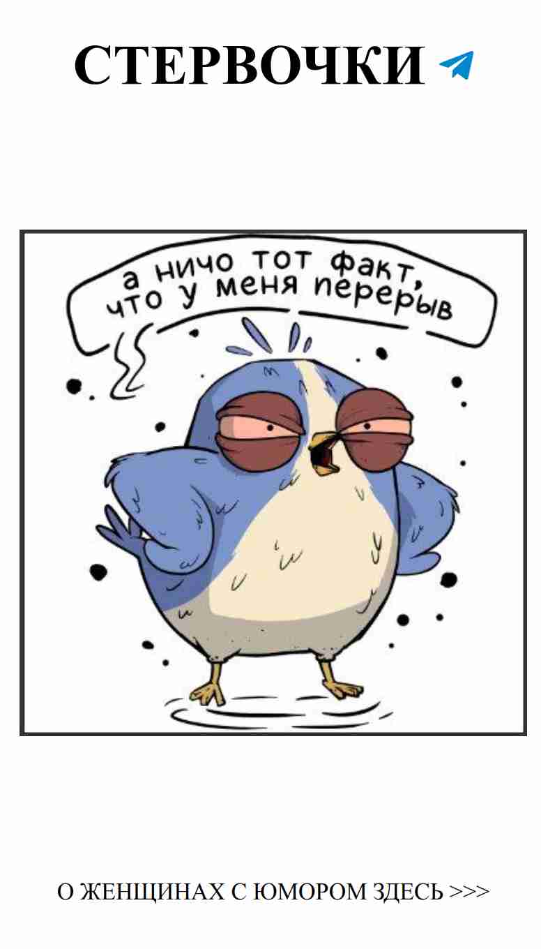 Любовный юмор: Смешной стикер для твоих друзей
