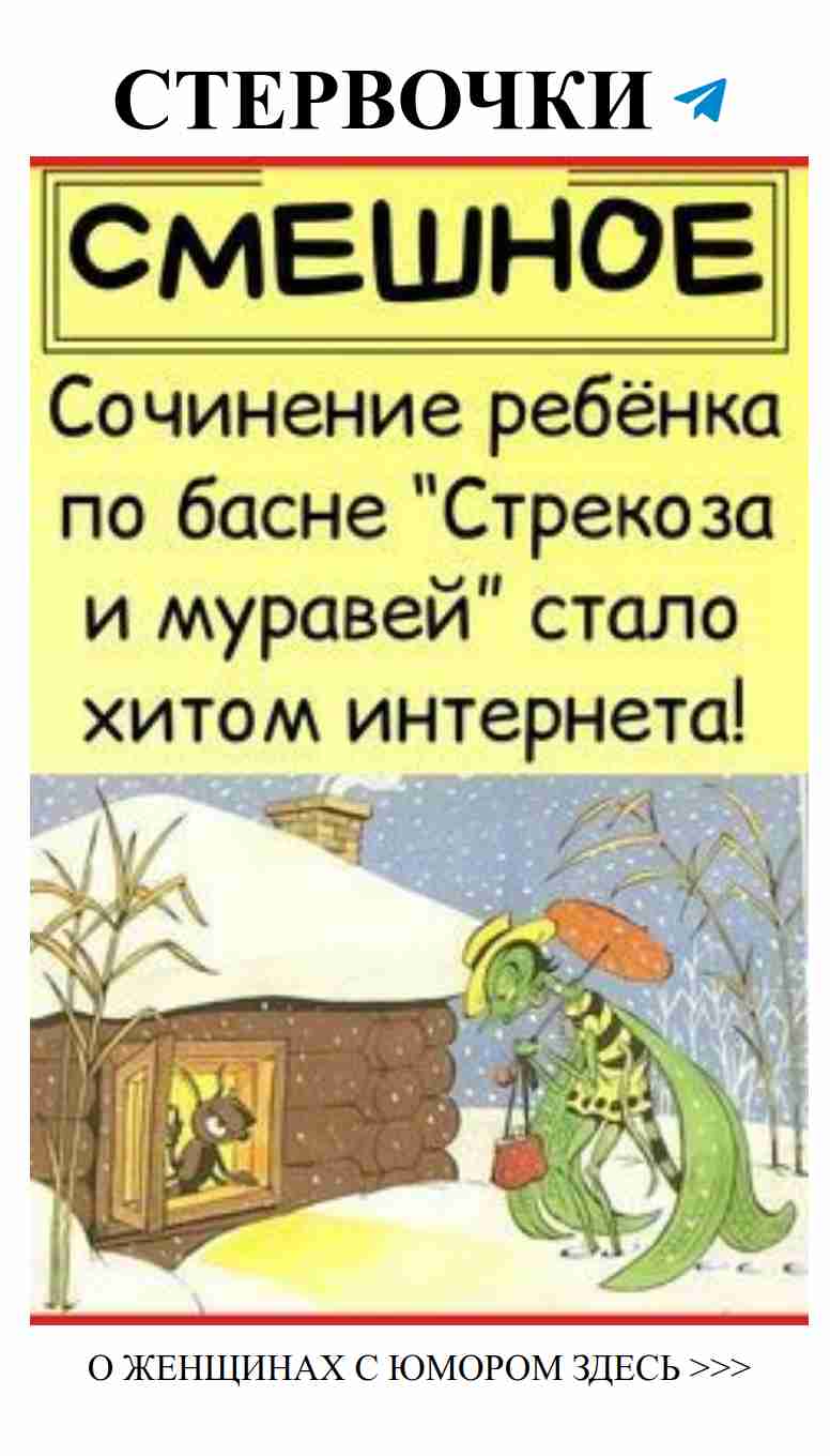 Смешные анекдоты о любви для женщин