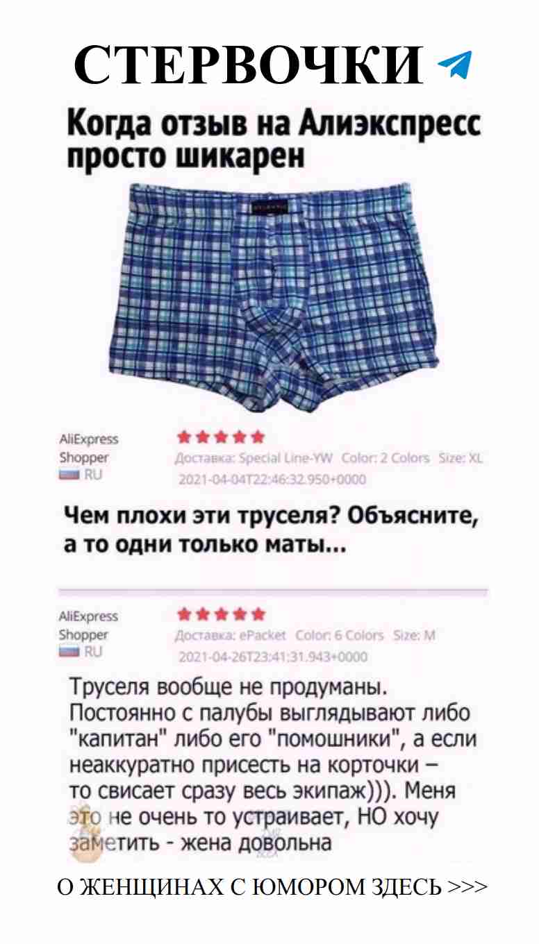 Смех о любви: женские истории, которые заставят вас улыбнуться