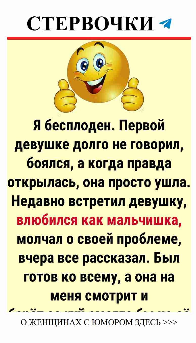 Смешные истории о любви для женщин: 9 забавных случаев