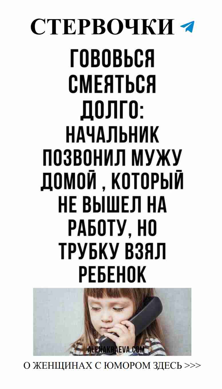 Улыбки любви: женский юмор о самом важном в жизни