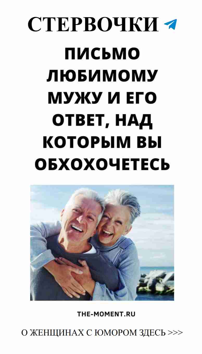 Смешные анекдоты о любви и сарказме для девушек