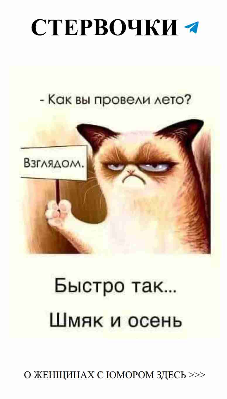 Любовь и юмор: Девчата, давайте смеяться вместе!