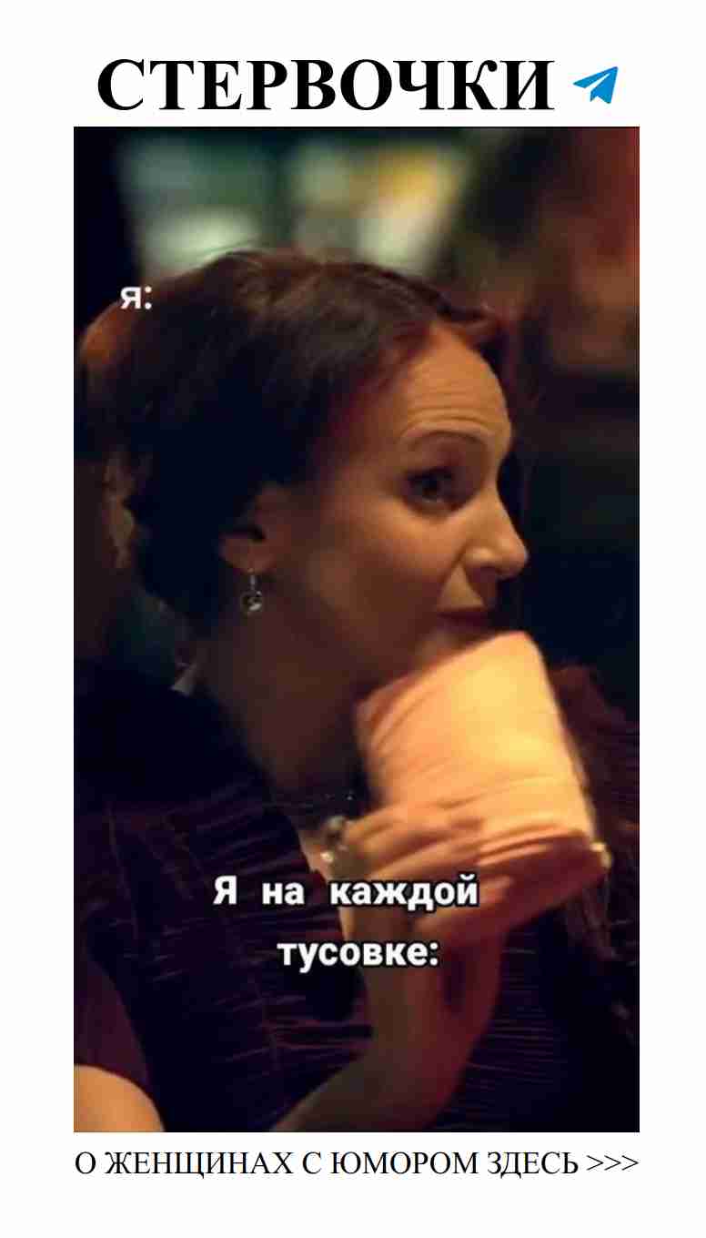 Смешные истории о любви для девушек и женщин