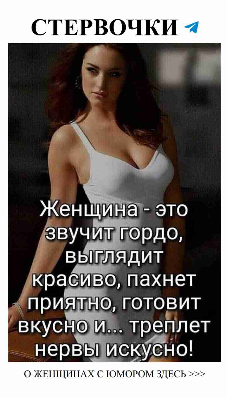 Когда смех помогает в любви: женский юмор о чувствах