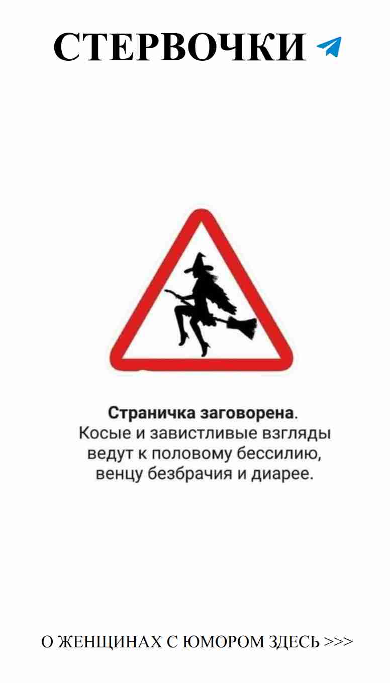 Смешные анекдоты для романтиков о любви