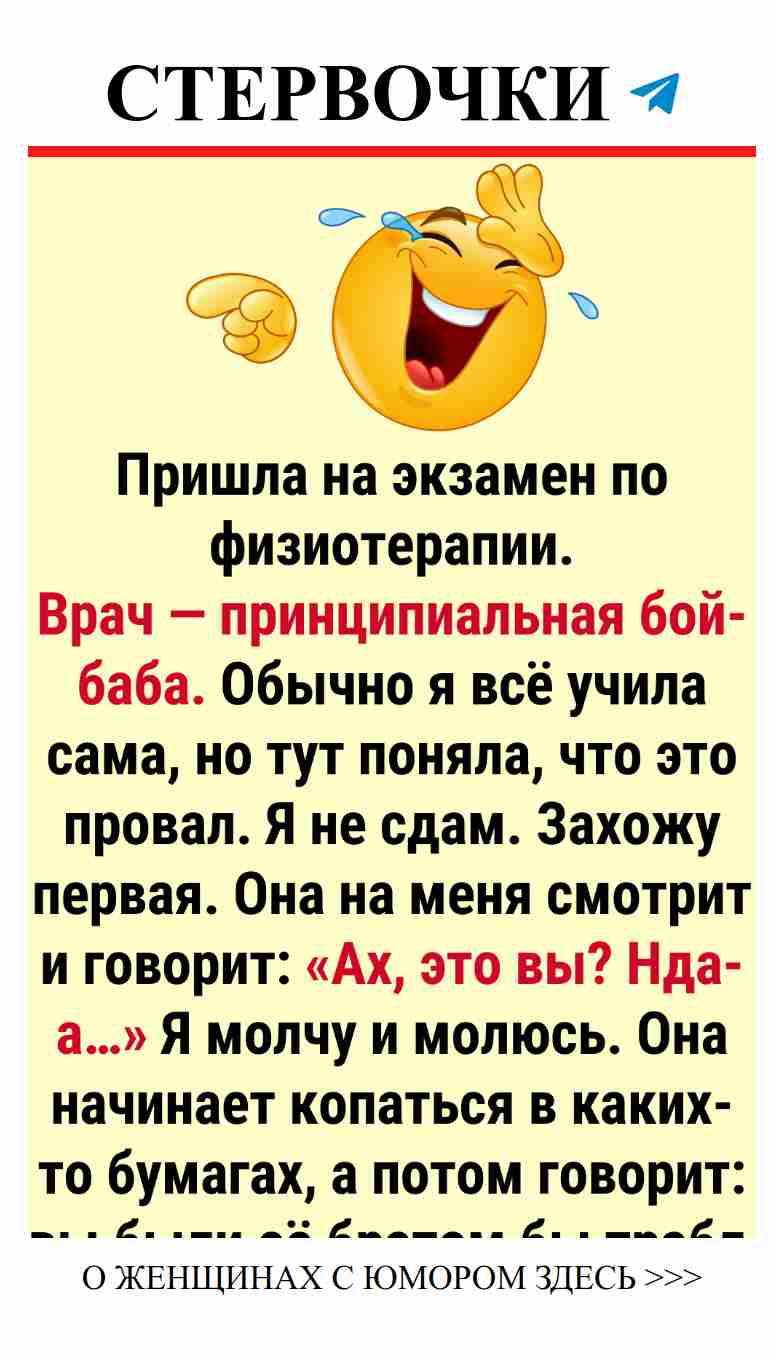 Смешные истории о любви, которые дарят радость и улыбки