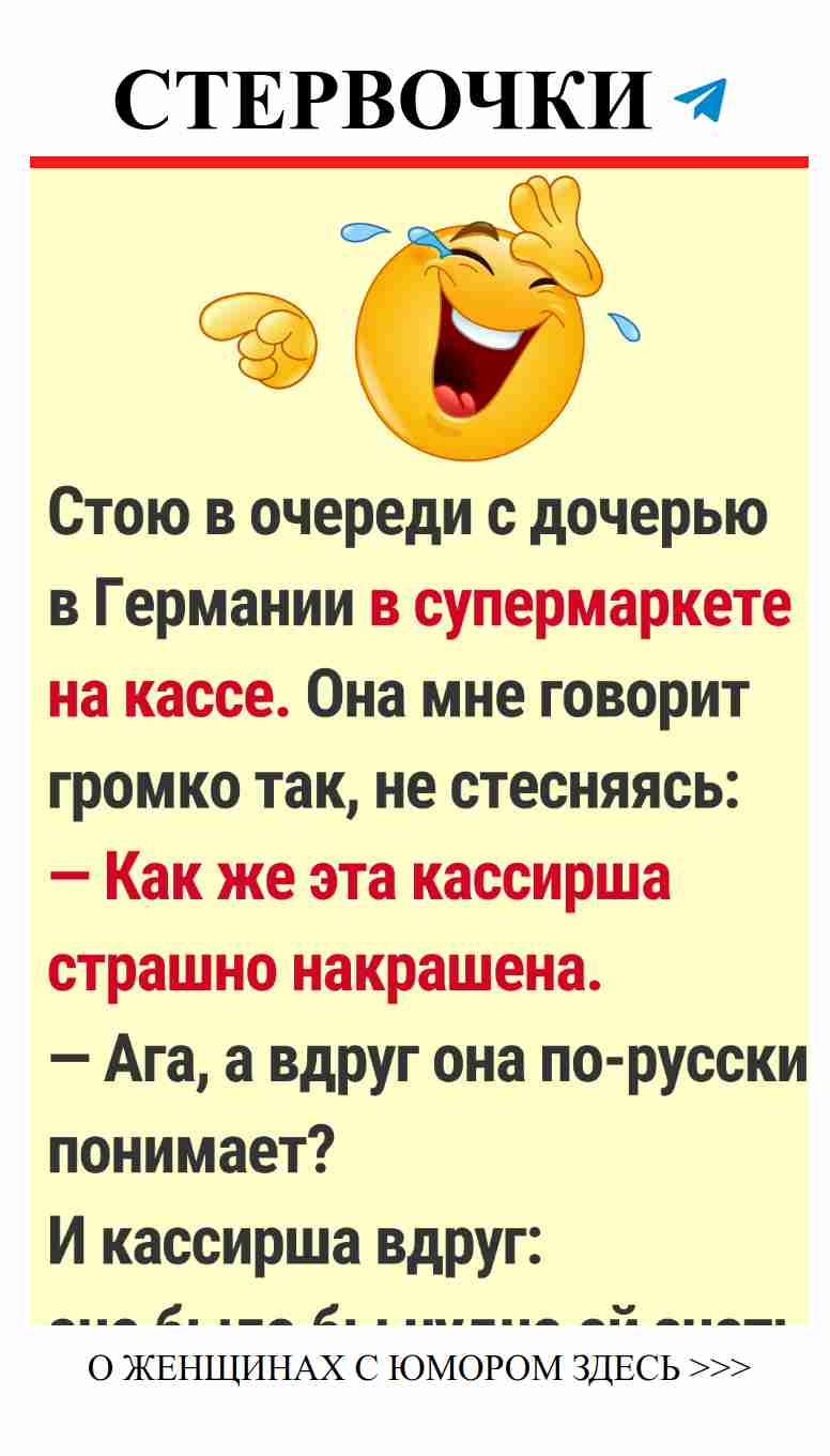 Смешные ситуации, когда стыдно за любимых людей