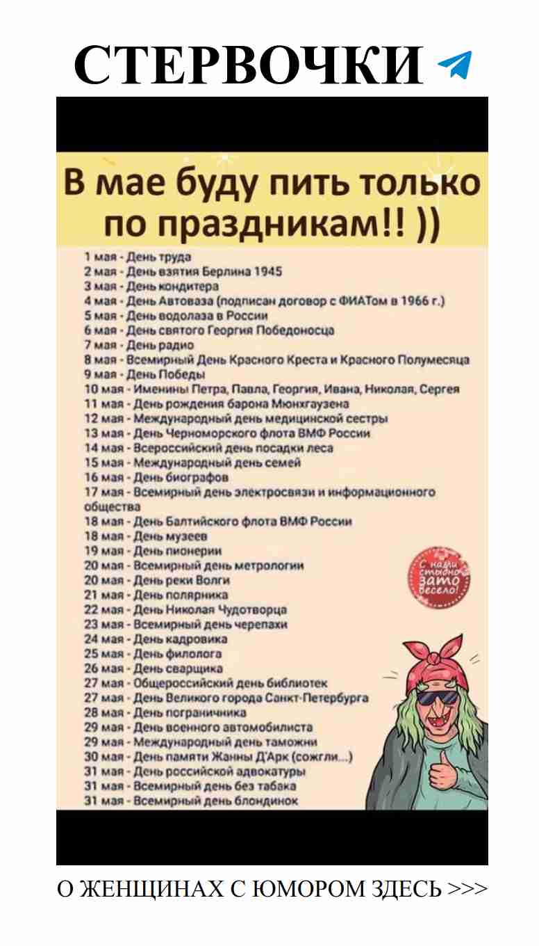 Смешные моменты о любви, которые понравятся каждой женщине