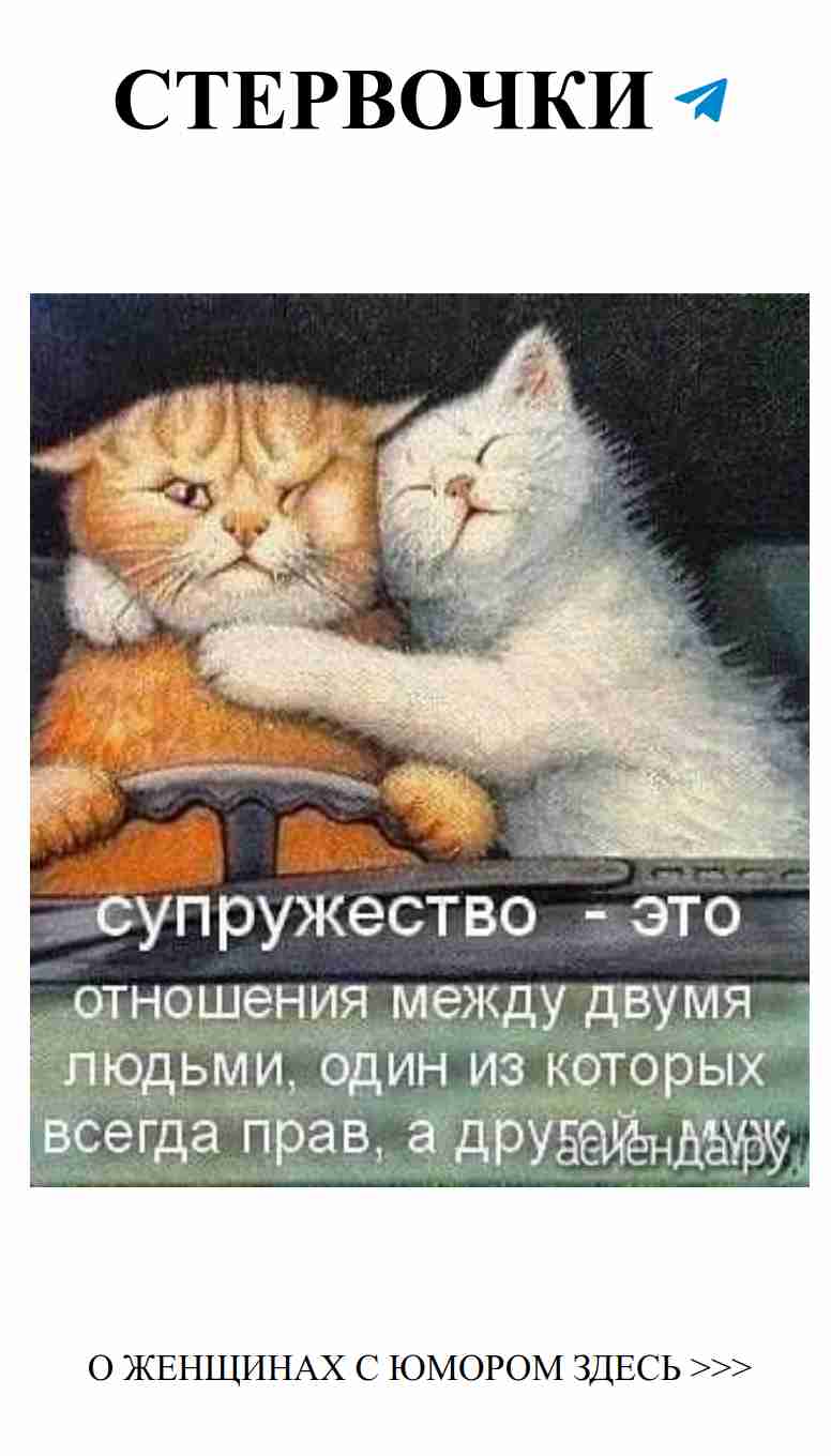 Когда любовь радует: улыбнись вместе с нами