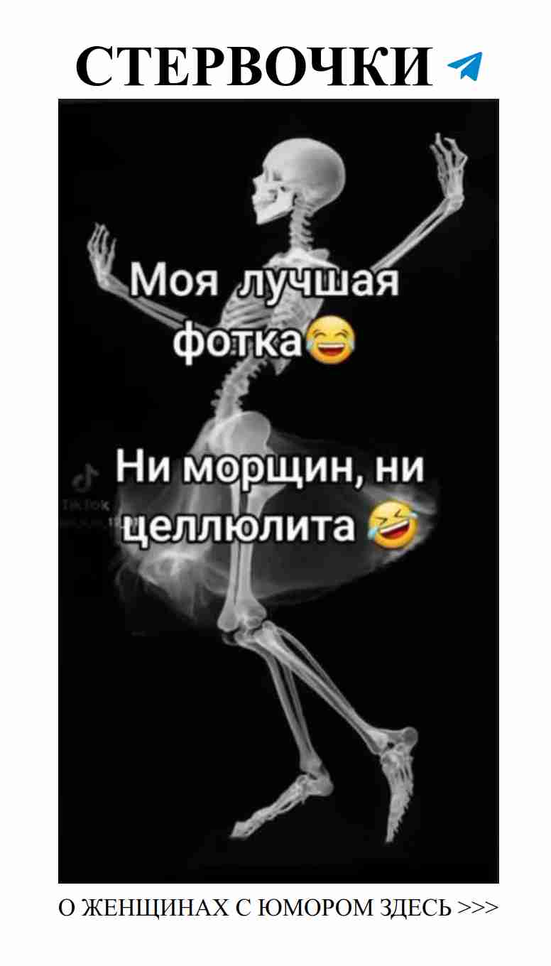 Любовь и смех: рецепт счастья для каждой женщины
