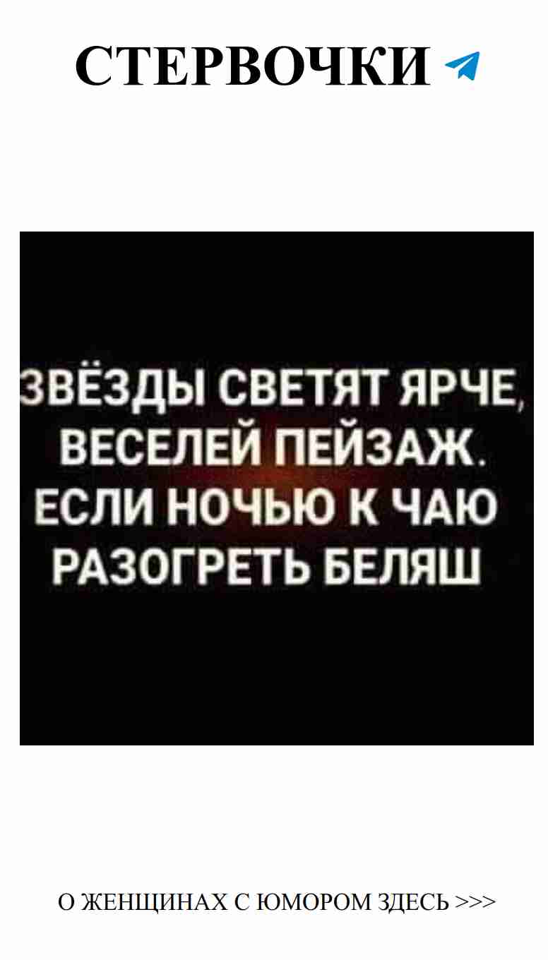 Смешные фразы о любви, которые рассмешат любую женщину