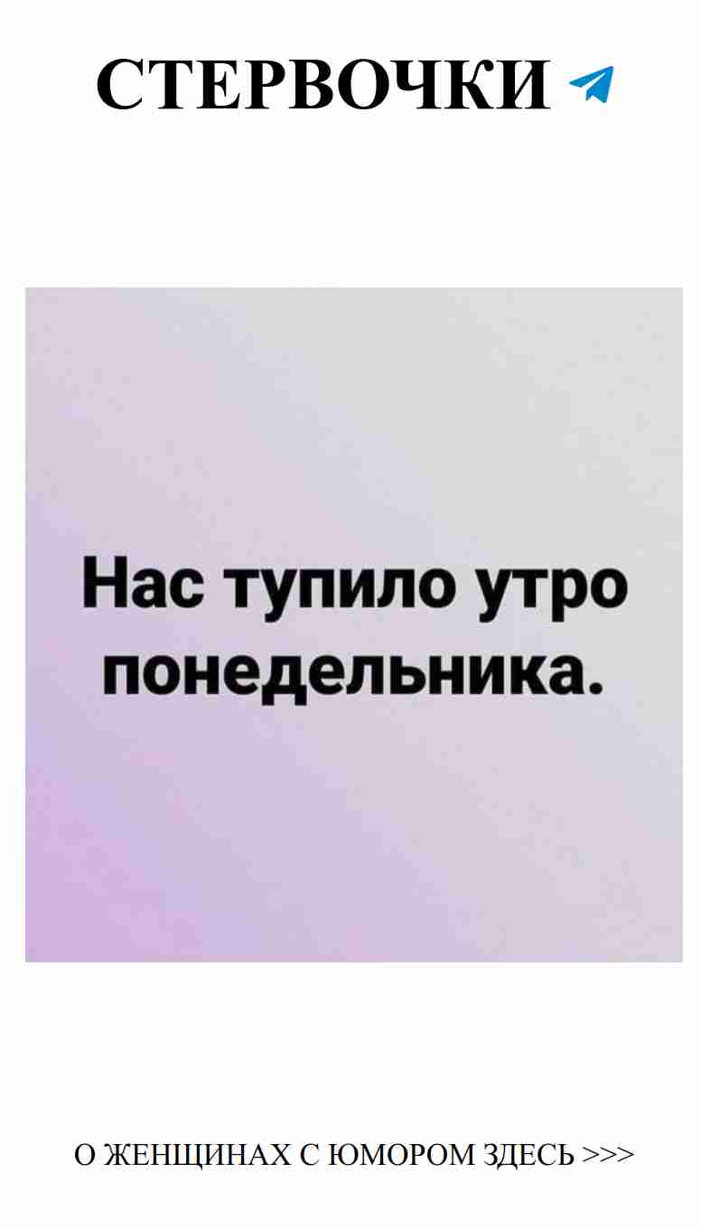 Смешные картинки о любви для девушек