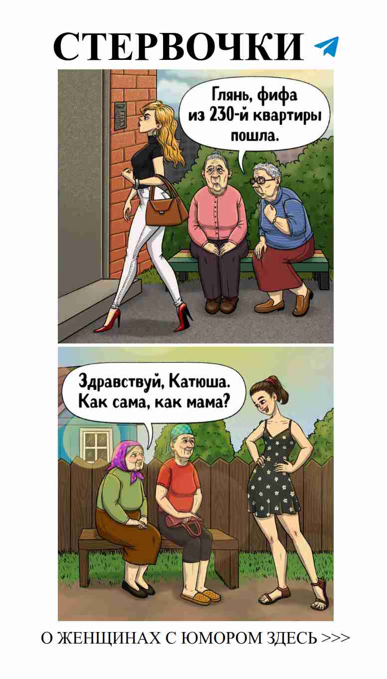 Как провинциалки видят любовь в большом городе