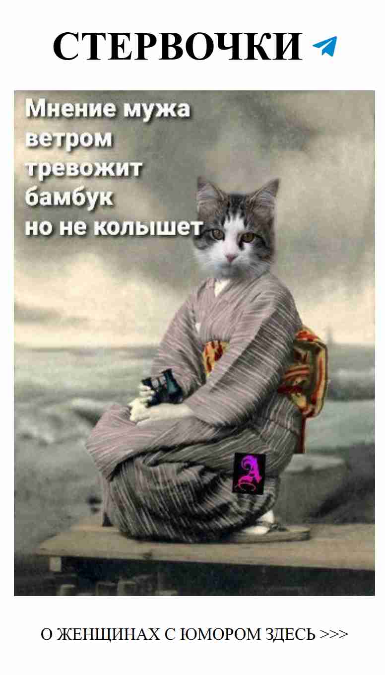 Самые смешные анекдоты о любви для девушек