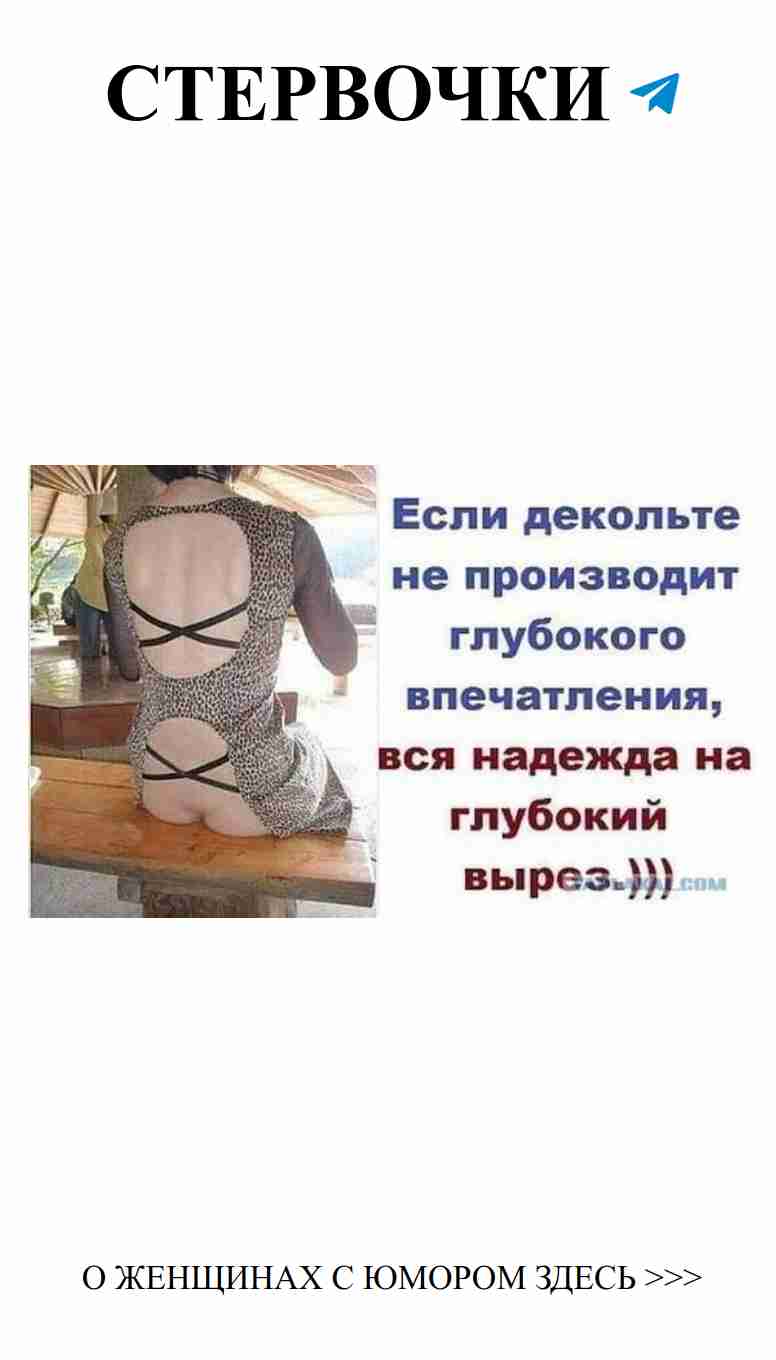 Улыбнись, любовь — это весело и смешно!