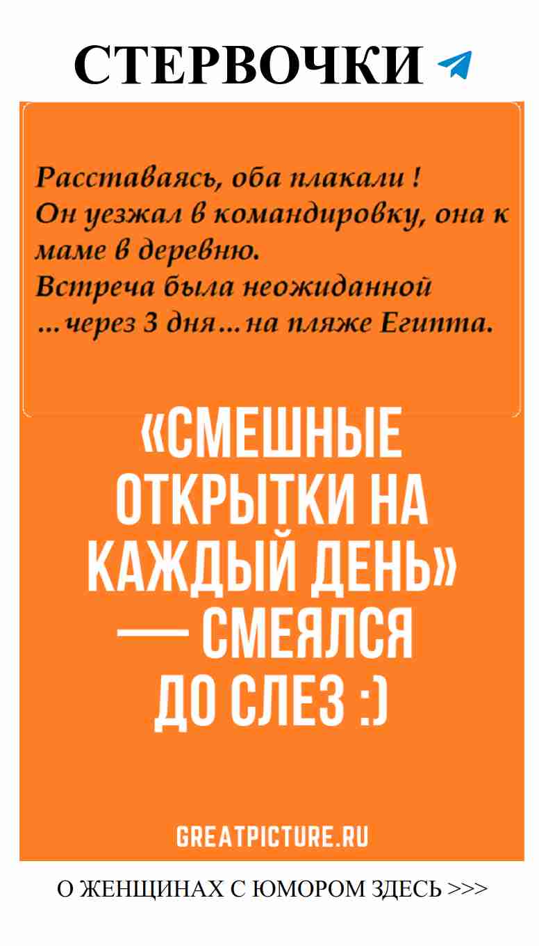 Смех и любовь: открытки, которые поднимают настроение