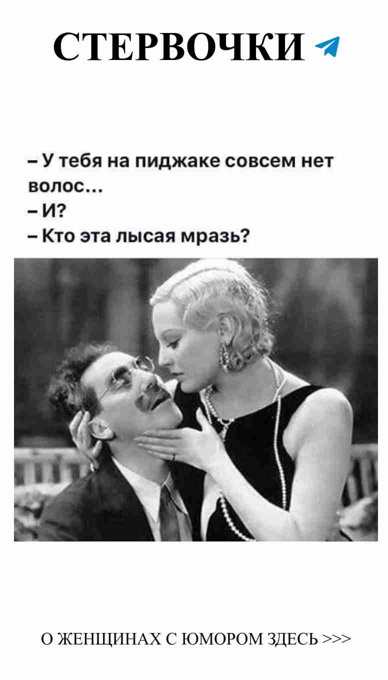 Смешные истории о любви и отношениях для девушек