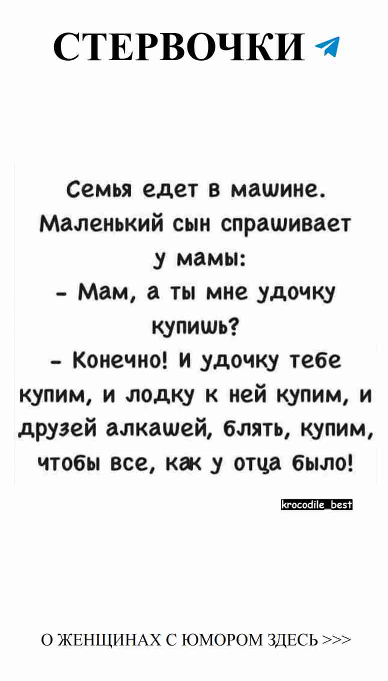Любовные анекдоты: улыбка в каждом моменте
