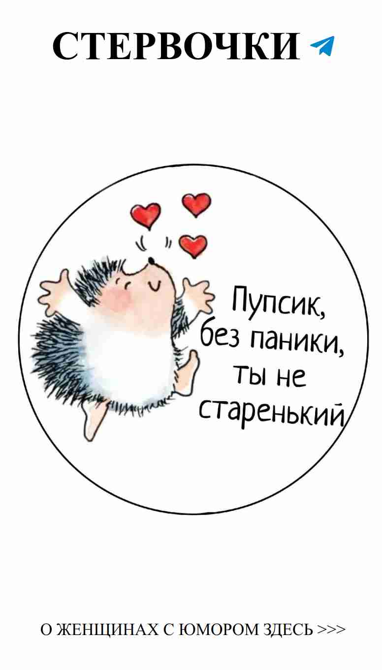 Бенто тортик для любимой: сладкое признание в шутках о любви