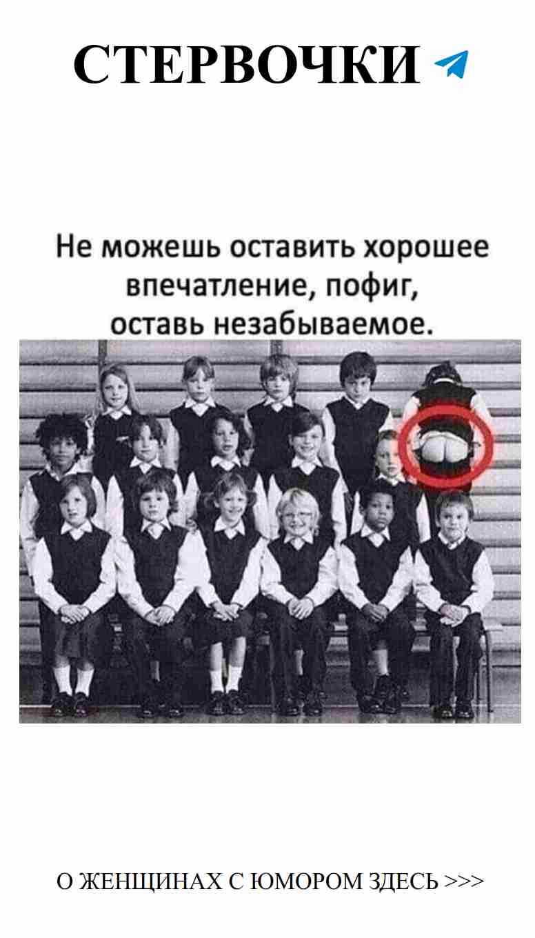 Любовь и смех: незабываемые анекдоты о нас и о жизни