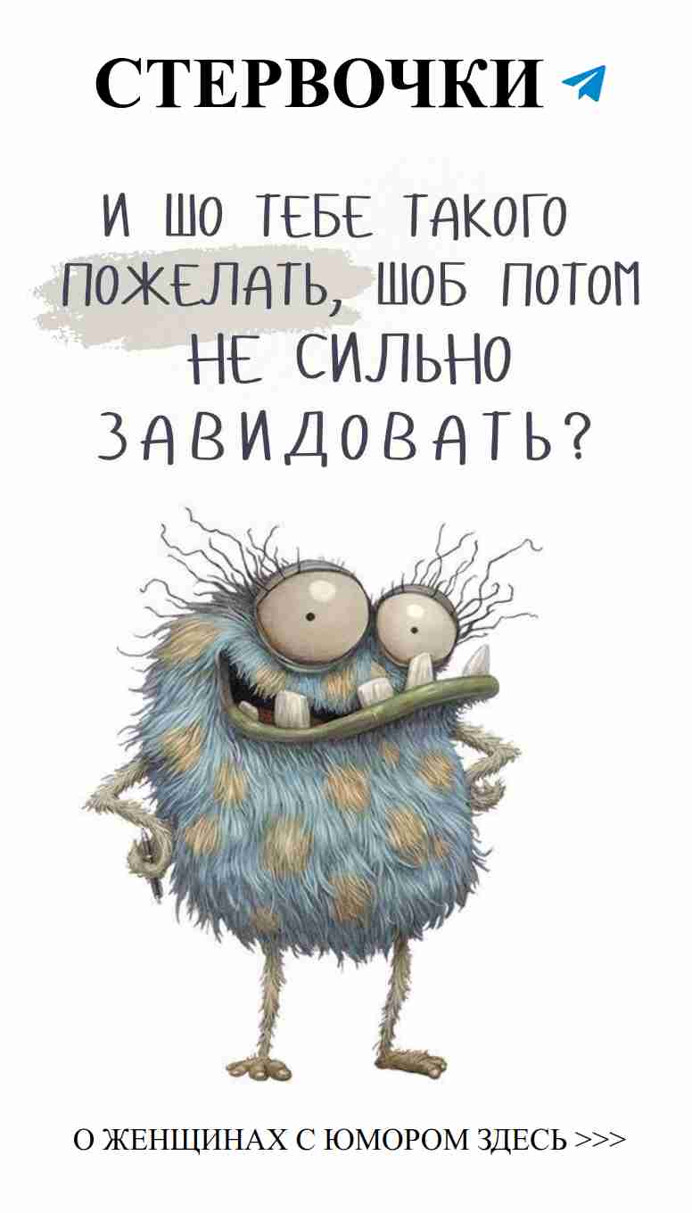 Веселые подарки для души: шутки и картинки о любви