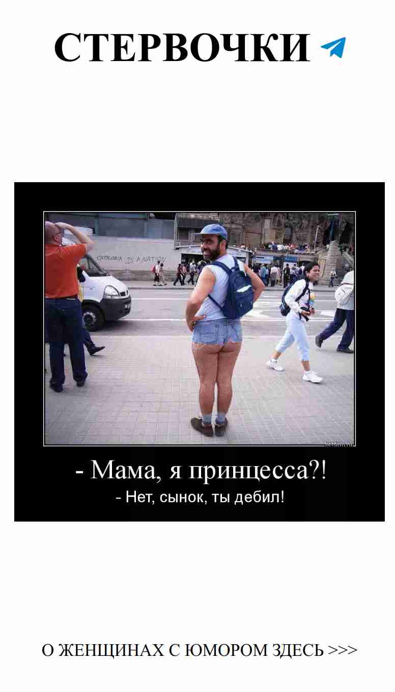 Любовный юмор: смешные истории о нас