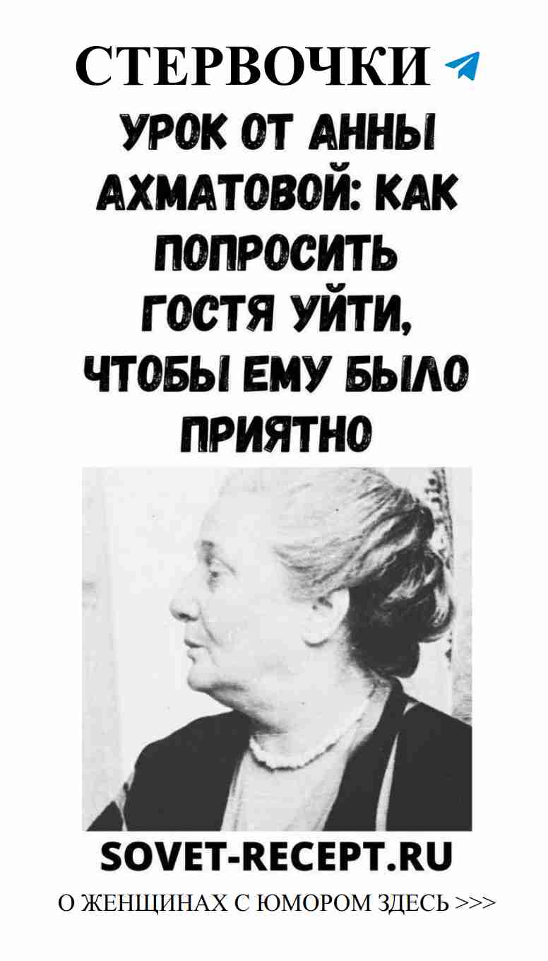 Как мягко попросить гостя уйти с улыбкой