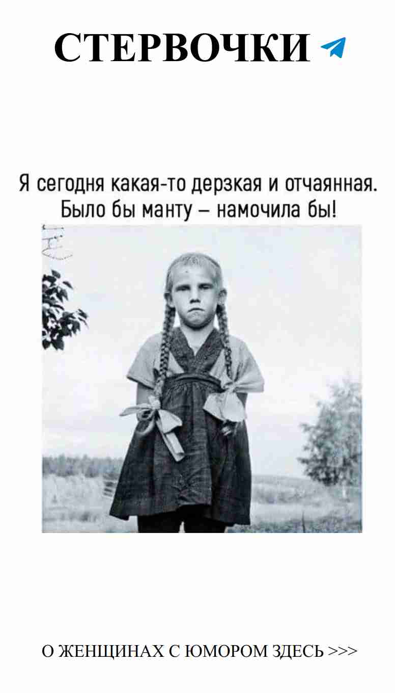 Смешные фото о любви от Марины Бушмановой