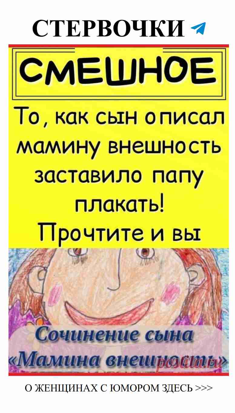 Смешные анекдоты о любви для женщин — юмор, который порадует