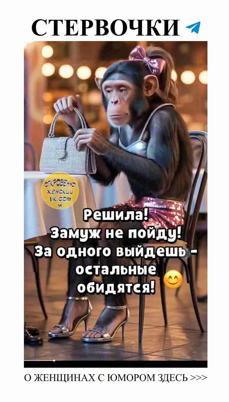 Смешные видео и открытки о любви к девушкам каждый день
