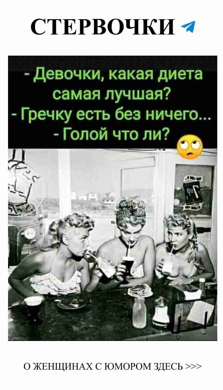 Смешные истории о любви и женщинах для хорошего настроения