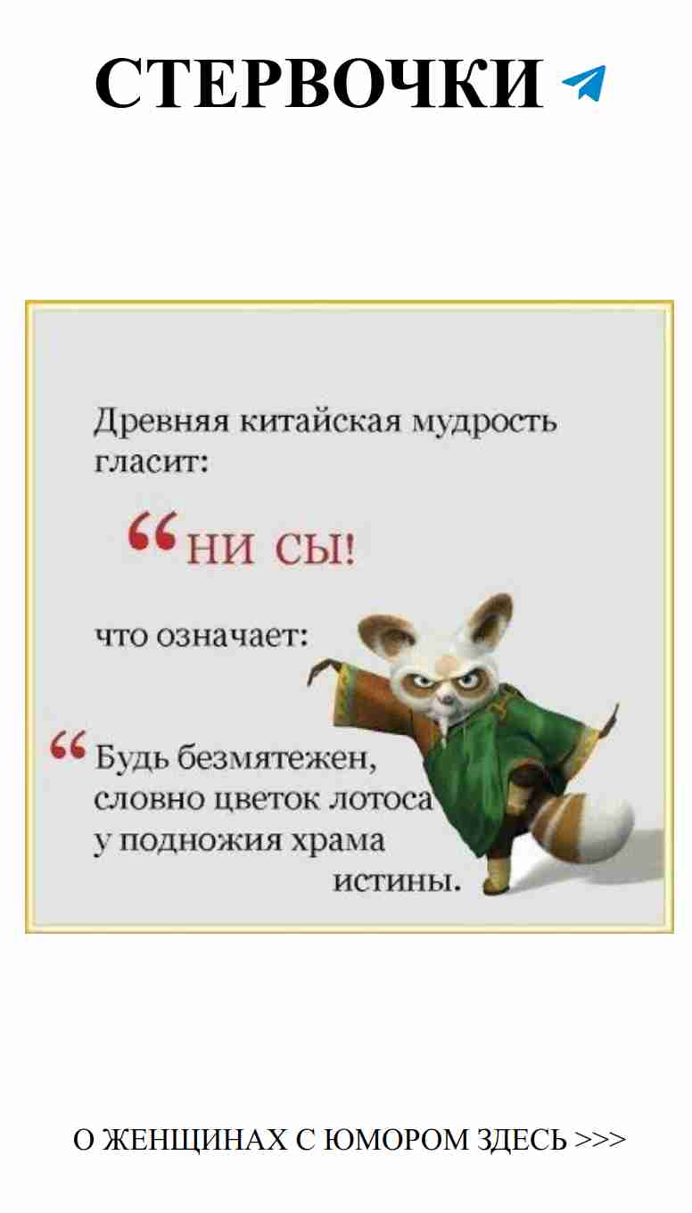 Юмор о любви: смешные мысли, которые поднимут настроение