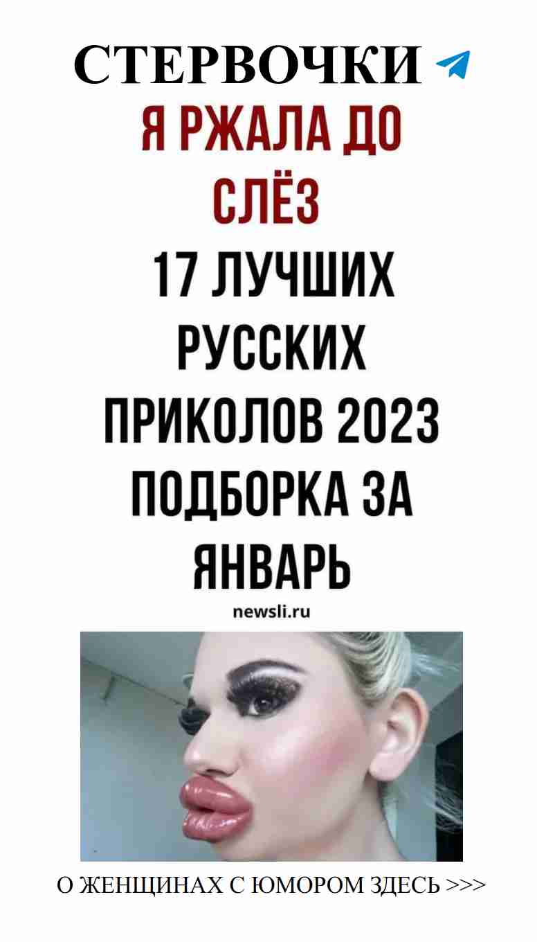 Лучшие анекдоты о любви, которые поднимут настроение