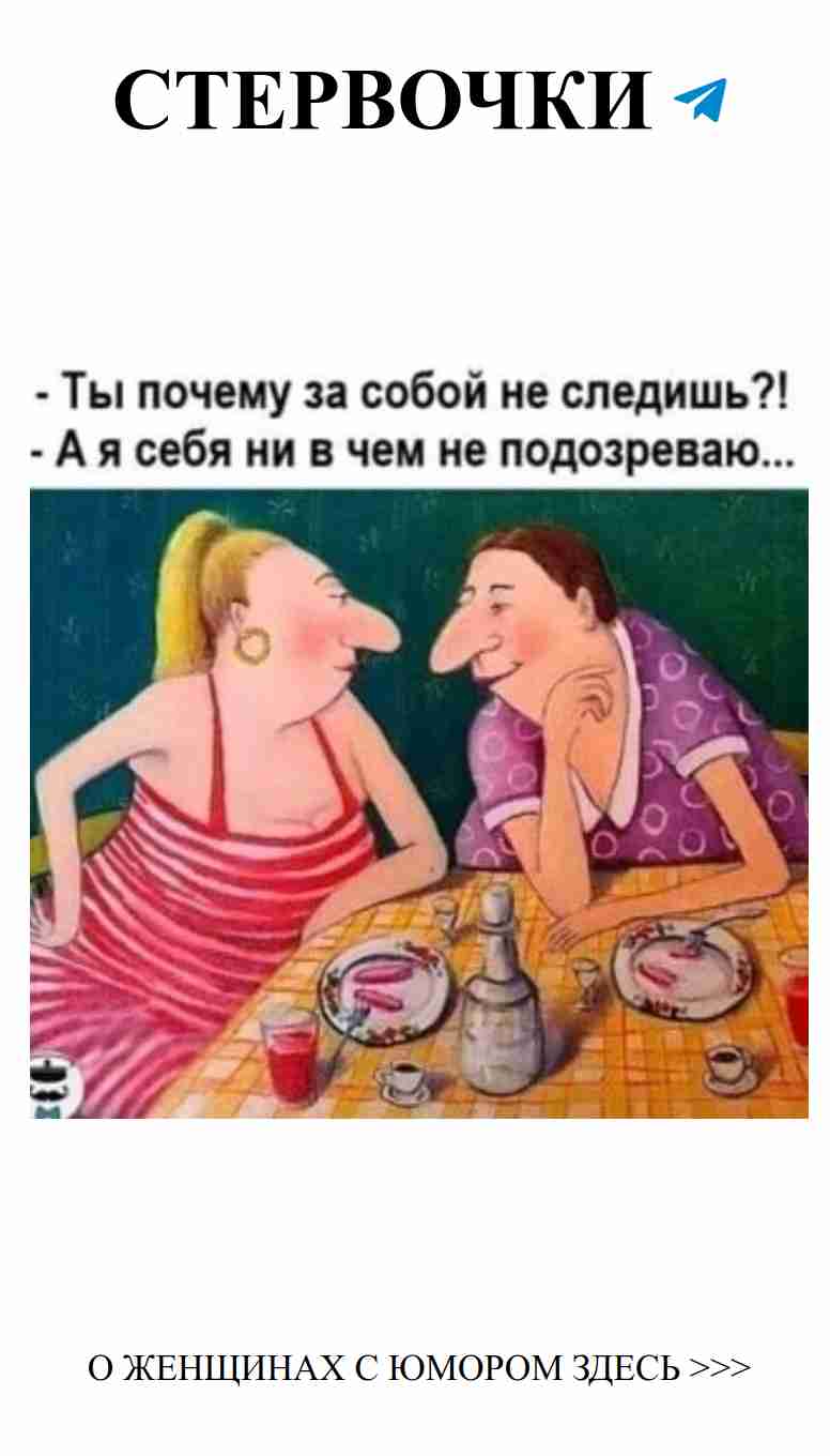 Жизнь после 60: что не стоит делать и как наслаждаться