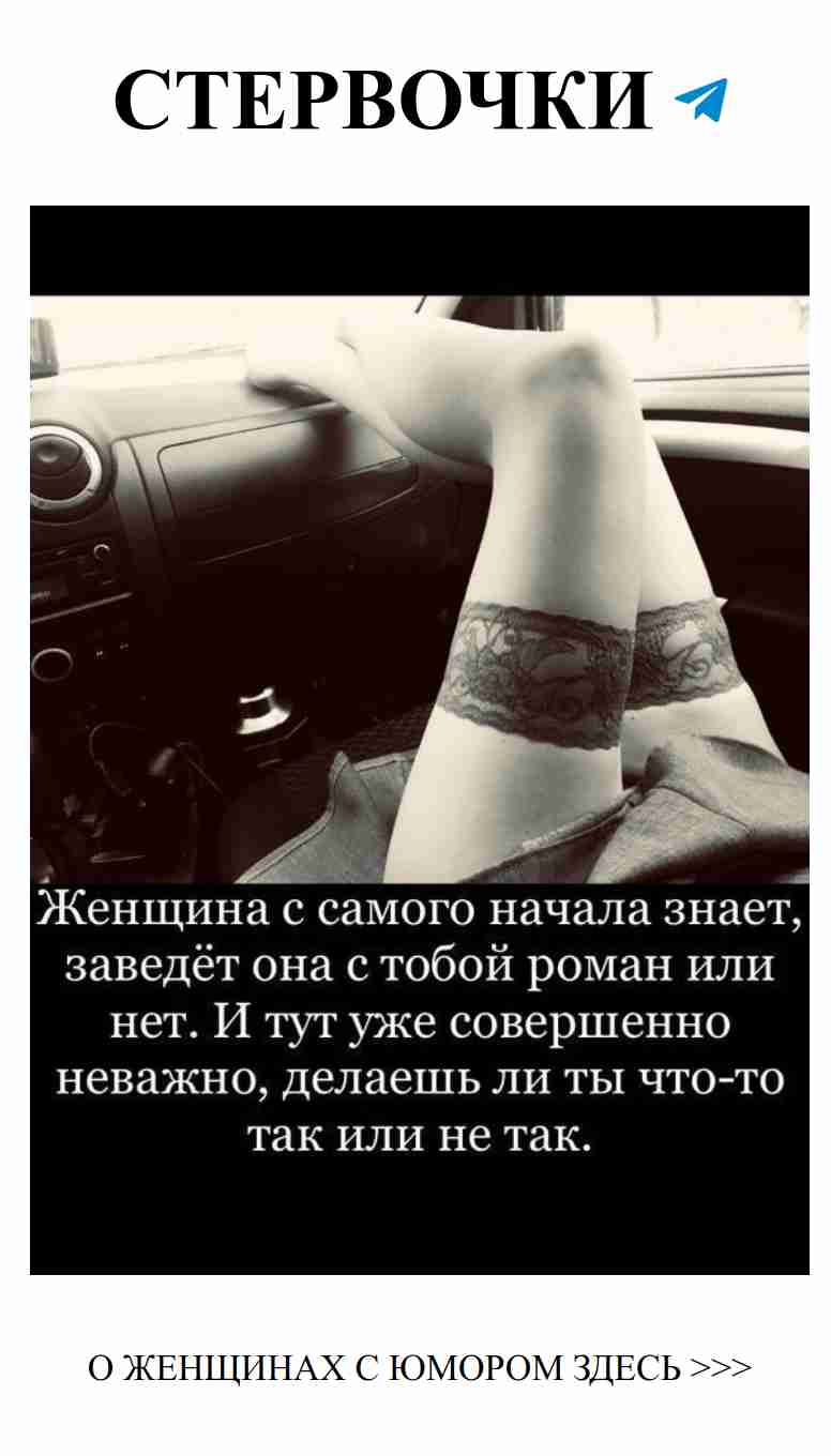 Смешные моменты любви: Секс в машине и его тайны