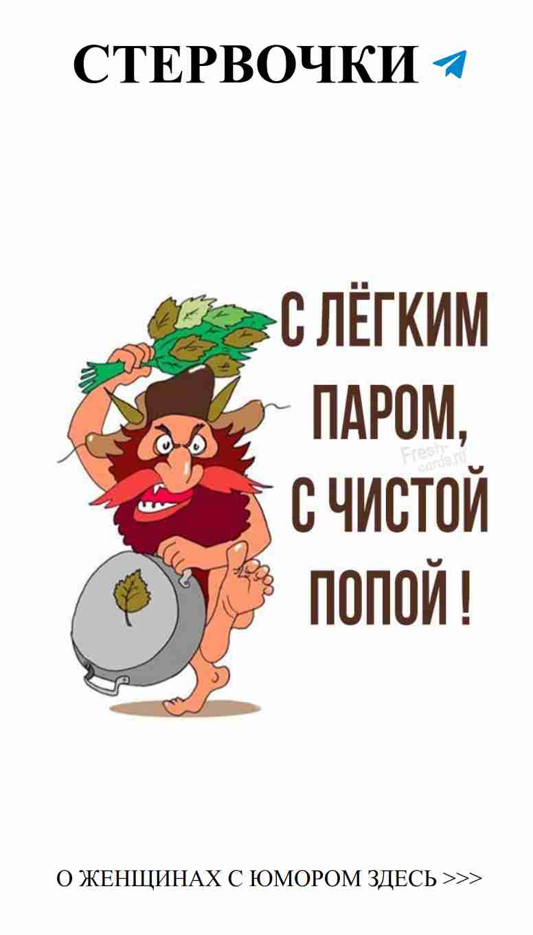Любовь с ноткой юмора: открытки для улыбки и радости