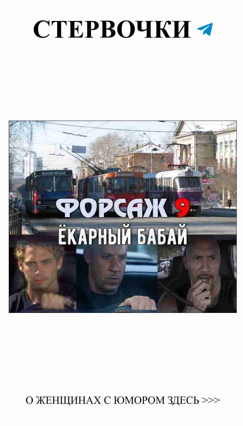 Любовные приколы: 20 забавных картинок для девочек