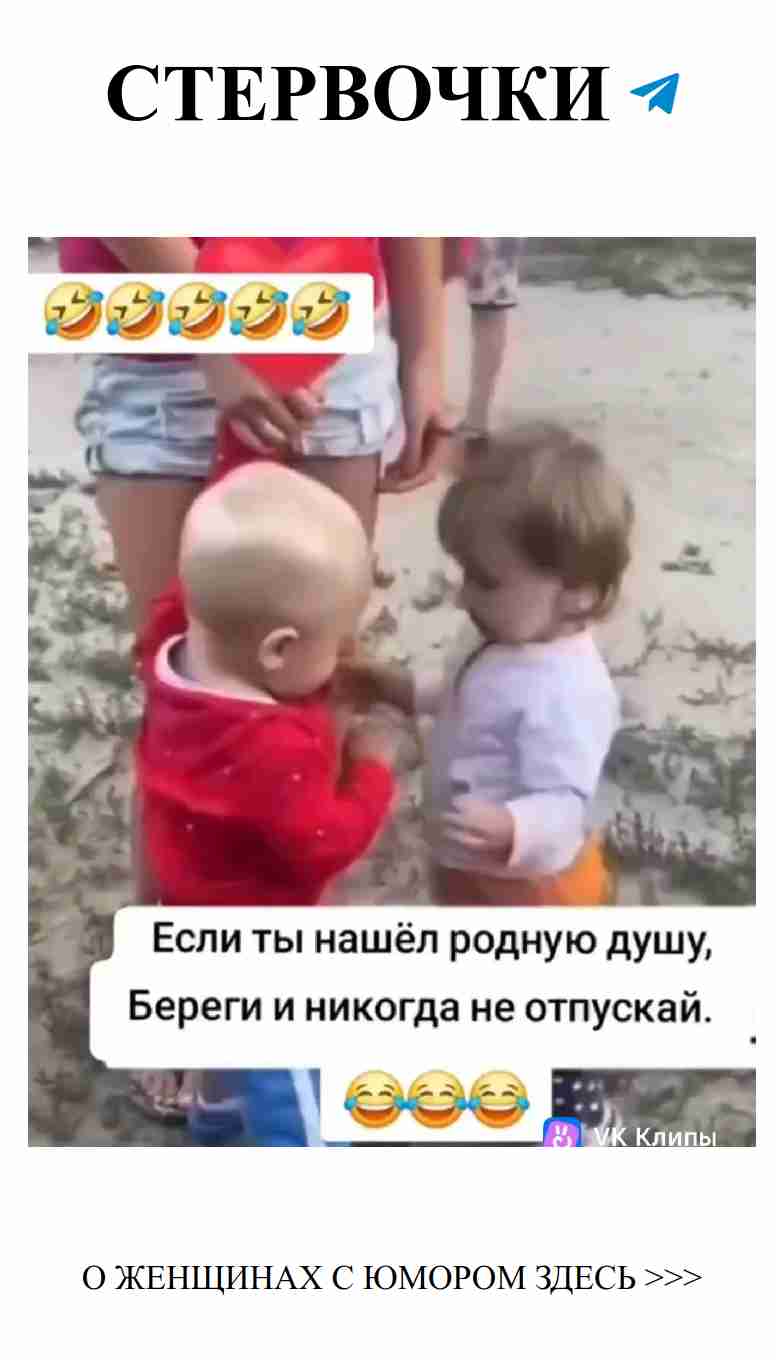 Смех и любовь: открытки, которые согреют сердце