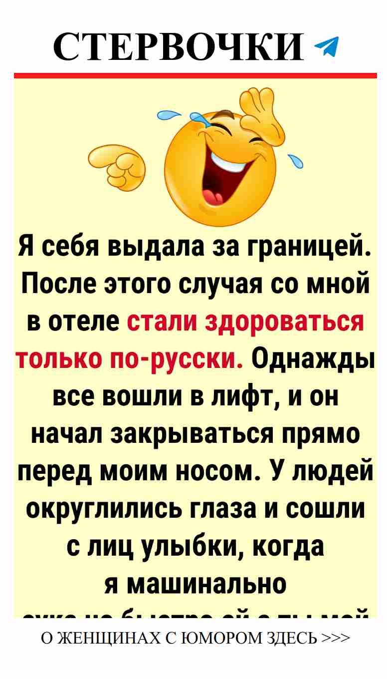 Напишите о забавных животных, которые удивляют девушек