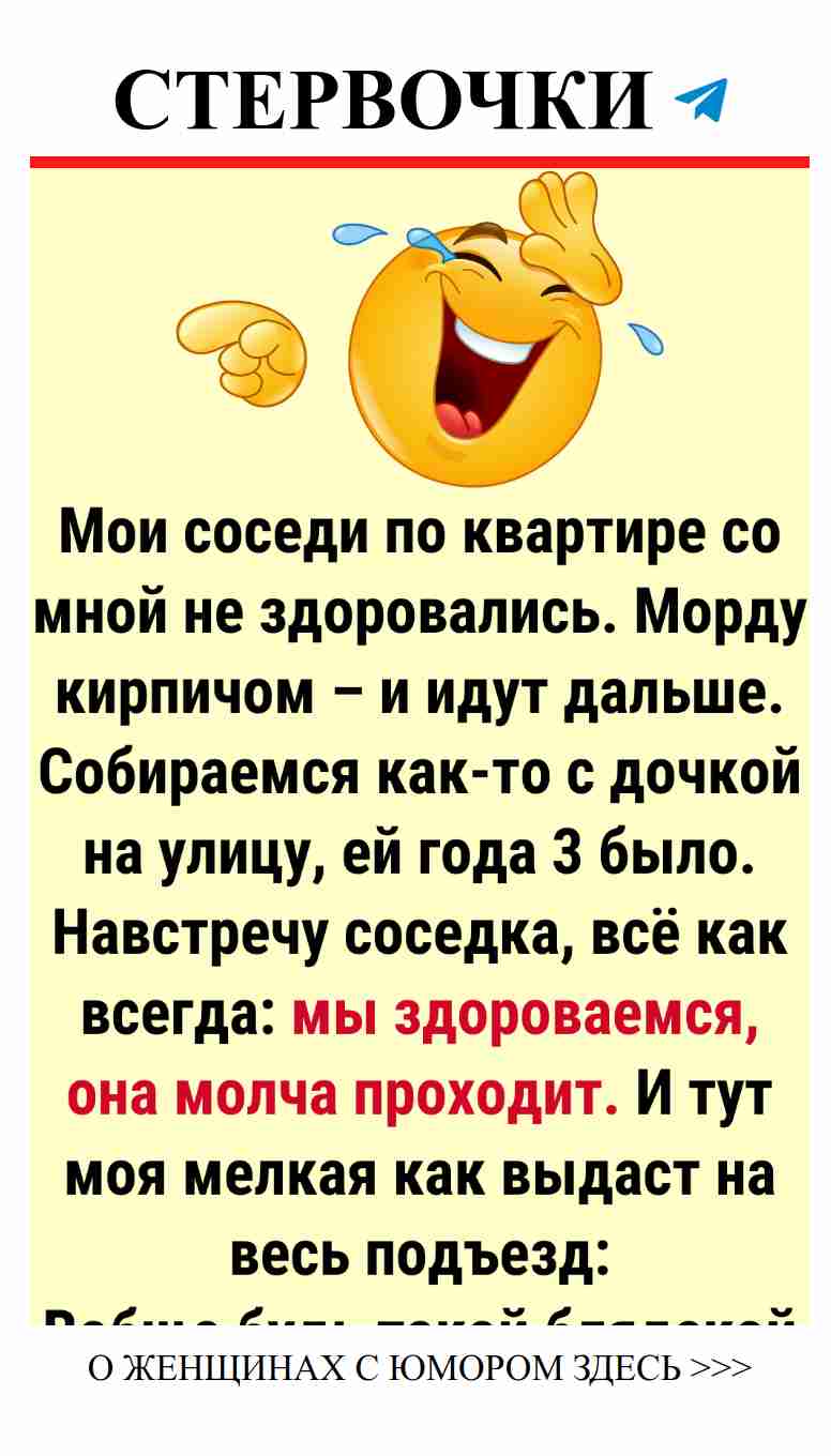Ужасные соседи: 15 историй, которые повеселят вас