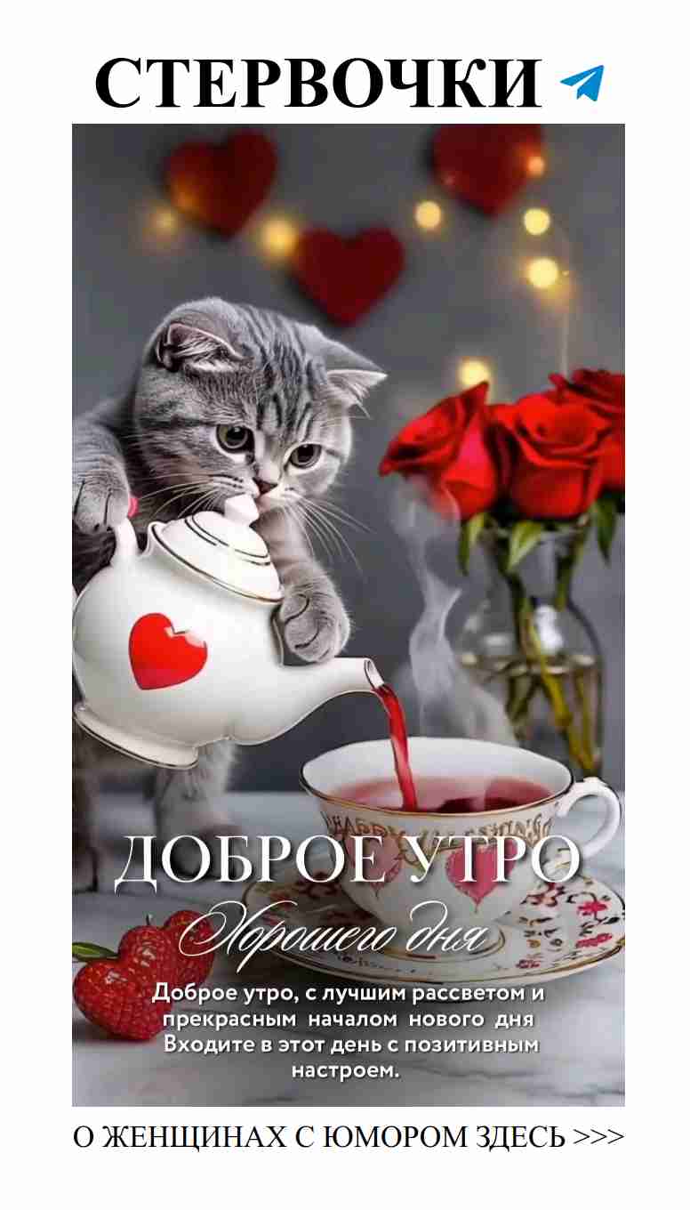 Улыбки и любовь: самый красивый женский юмор