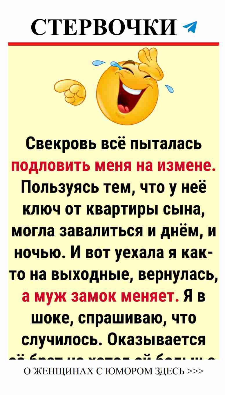 16 смешных историй о том, как запарили родственники