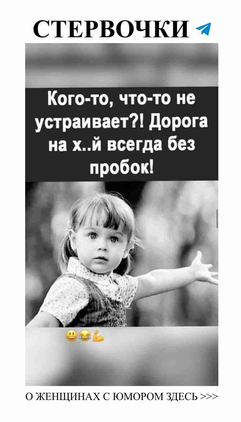 Смех и любовь: лучшие женские шутки о любви