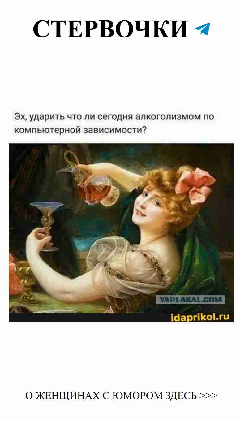 Ударим по компьютерной зависимости с любовью и юмором