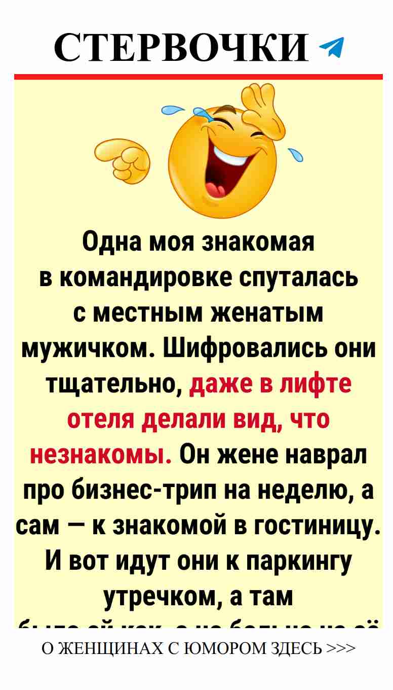 Смешные истории о неловких моментах в любви