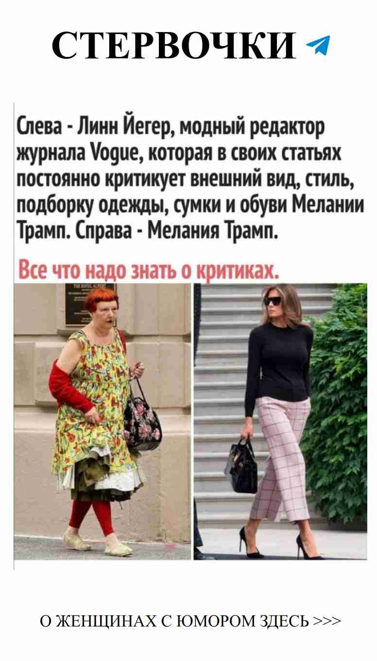Смех и любовь: лучшие моменты женского юмора