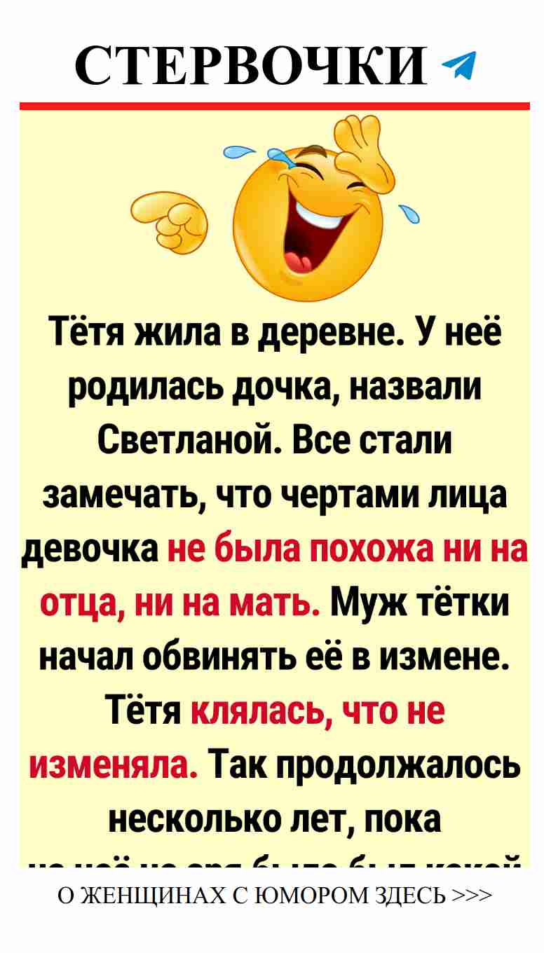 Любовь и смех: 14 неожиданных историй