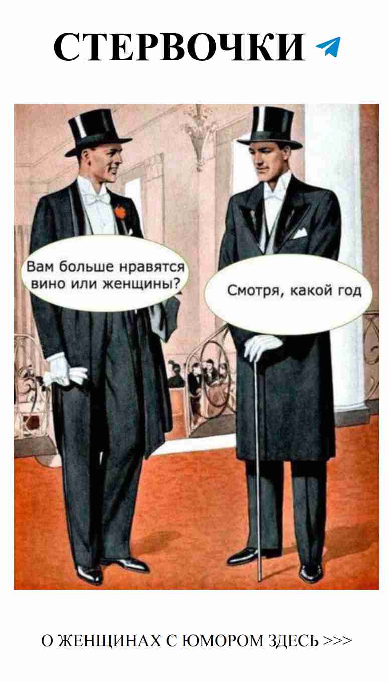 Юмор о любви: Красота и веселые моменты в картинках
