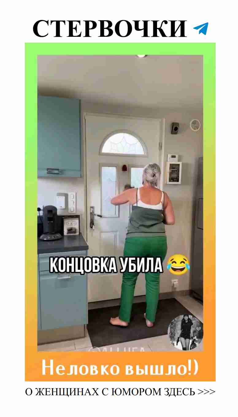 Смех и любовь: позитив для подруг!